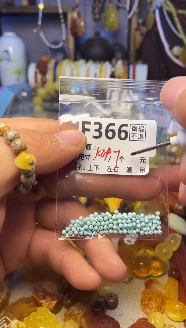 【闪购商品】琥珀珠宝奇石未镶嵌F366