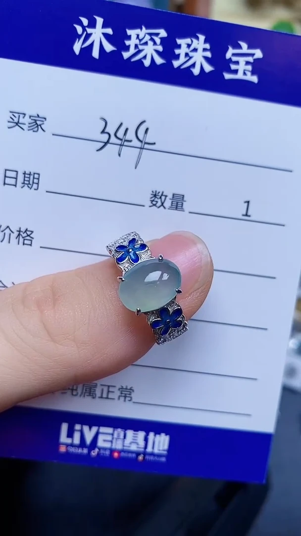 翡翠戒指银S925镶嵌3440