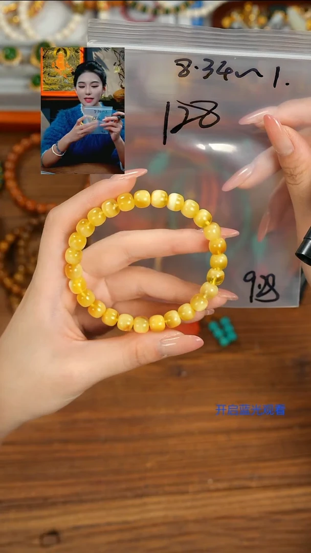 手串蜜蜡未镶嵌老****刀山也出品