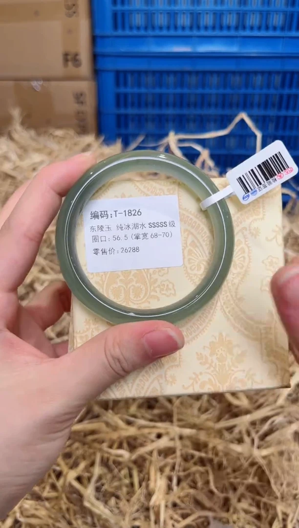 未镶嵌手镯石英质玉T-1826