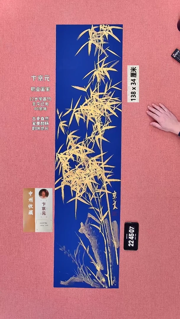 书法397    卞老师绘画作品