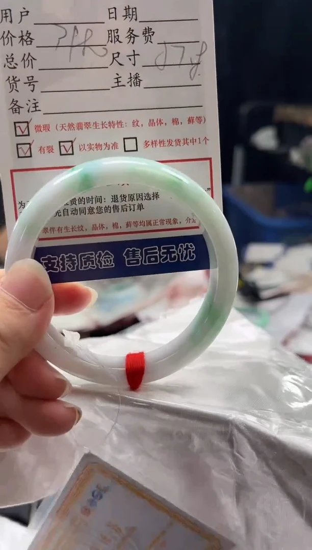 翡翠手镯未镶嵌0834872819