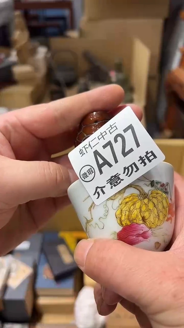 晓*A727MMMMMMMMM