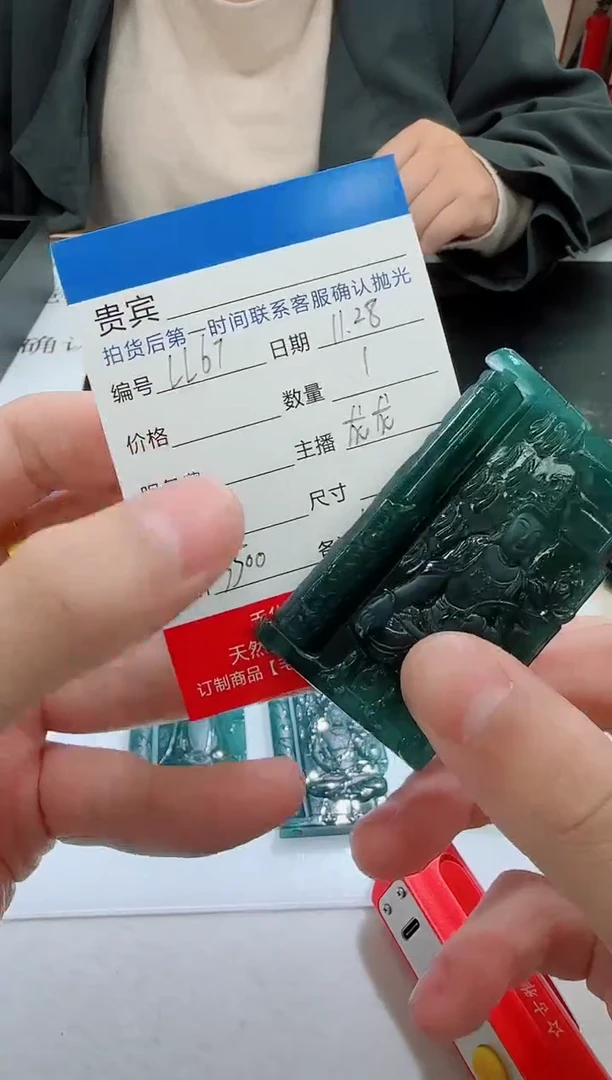 未镶嵌定制翡翠LL67翡翠吊坠赠珠链-多样性发其一