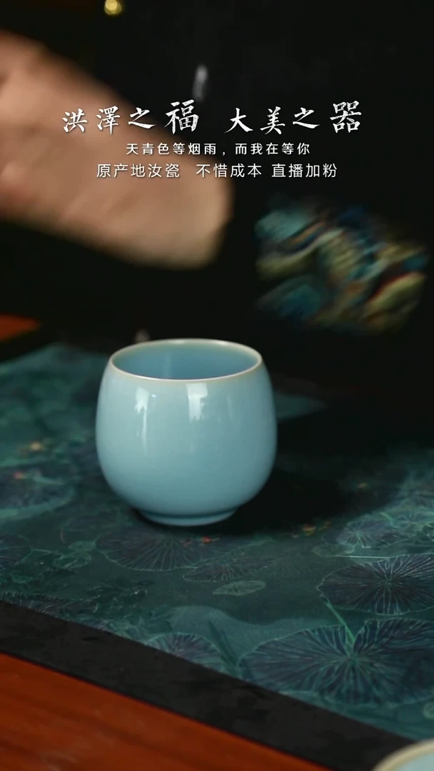 暖手杯 支钉 开片 一级品  130毫升