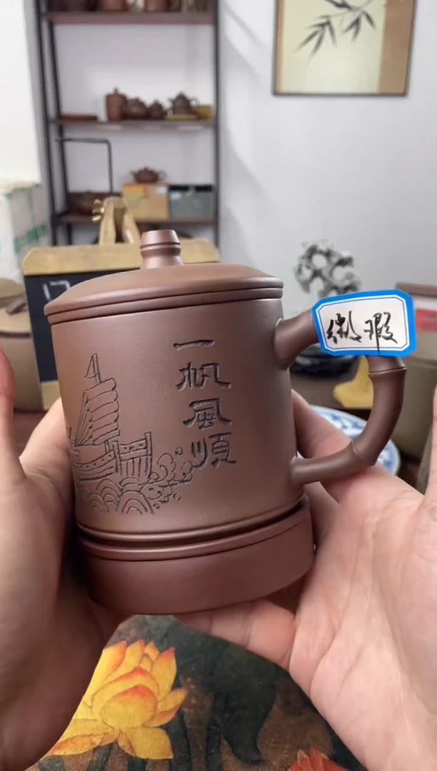 茶杯紫砂微瑕处理介意勿拍一帆风顺五件套