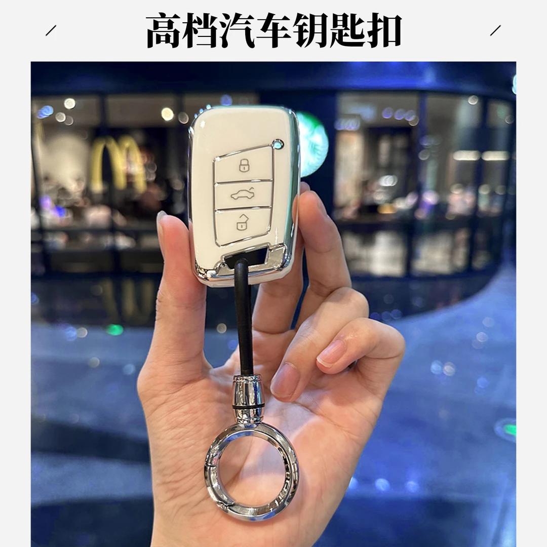 大众cc汽车钥匙套迈腾GTE帕萨特330tsl精英版25新款装饰保护壳包