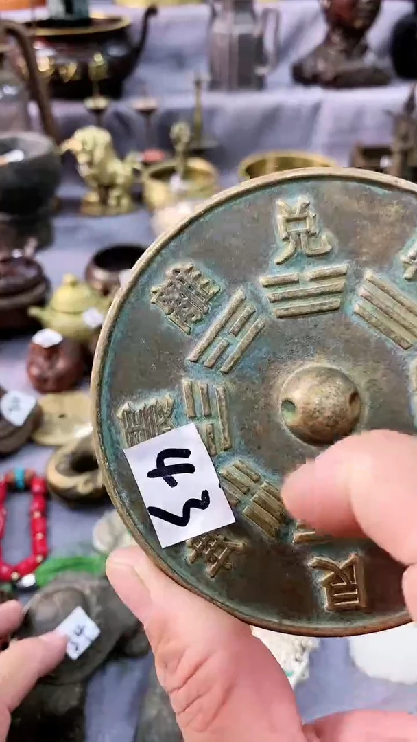 兴珑工艺摆件043八卦镜