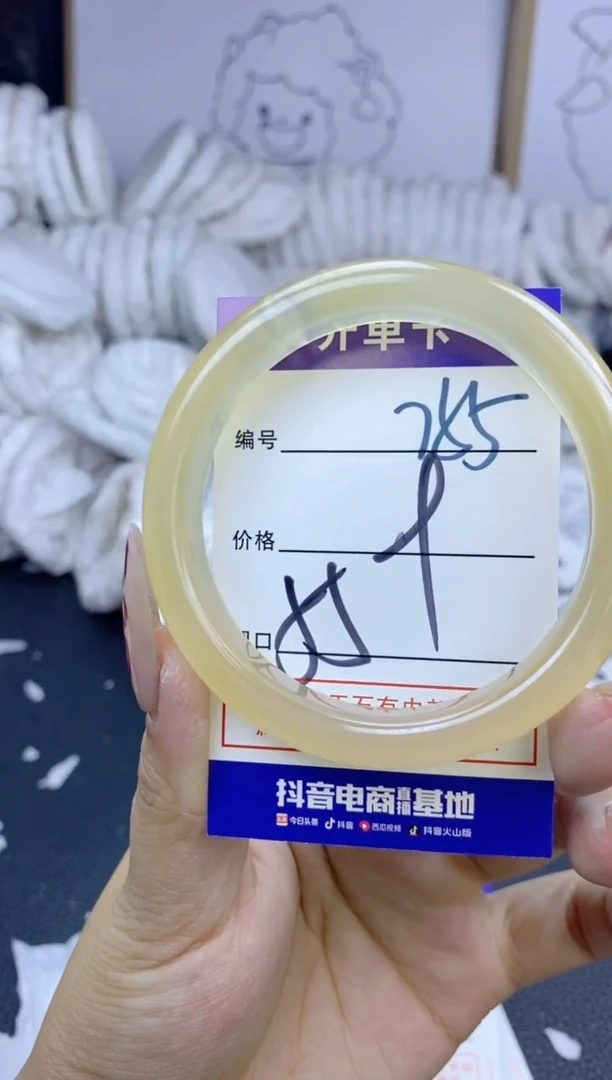 手镯玛瑙/玉髓未镶嵌755
