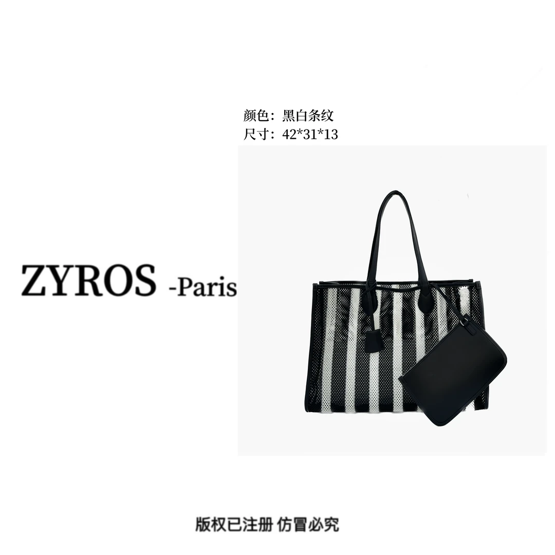 ZYROS/秋冬新款黑白条纹镂空经典大容量时尚百搭手拎托特包女1077
