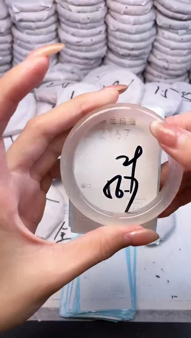 手镯玛瑙/玉髓未镶嵌2167