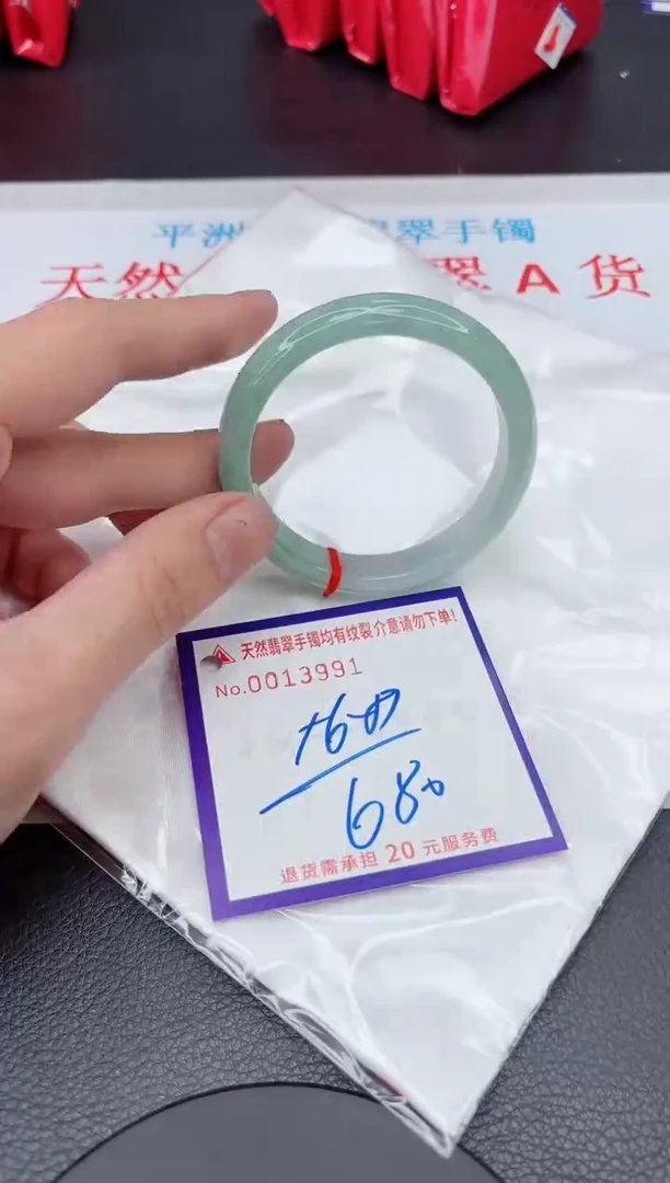 【闪购商品】翡翠手镯未镶嵌11111111111111