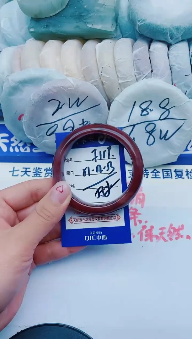 未镶嵌手镯石英质玉F159+51-52