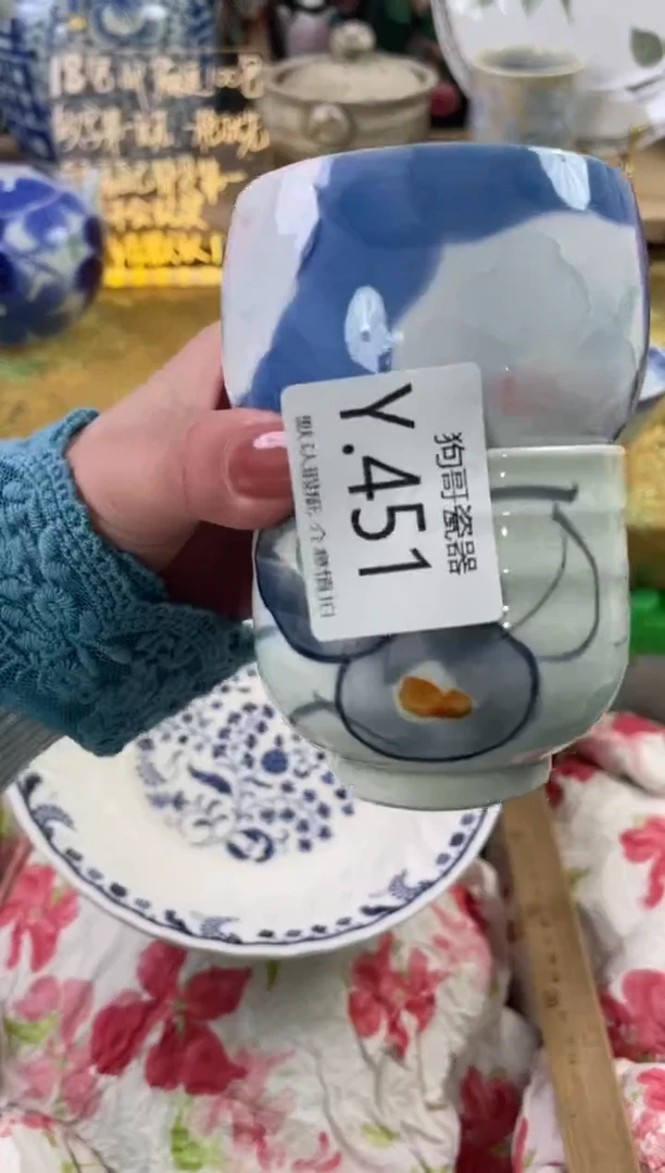 瓷片臻*真451+2狗哥瓷器直播间111