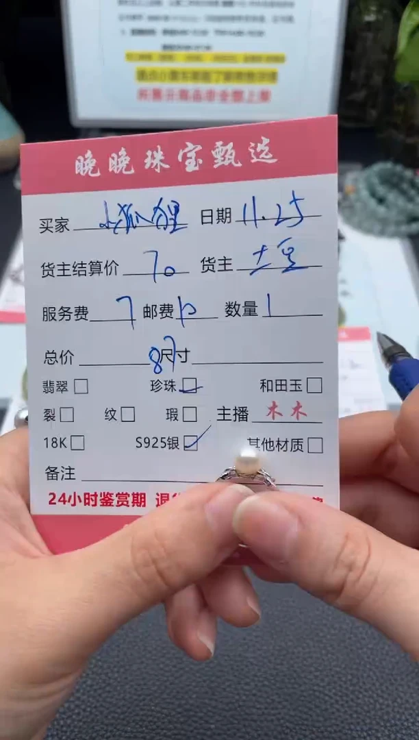 银S925镶嵌戒指海水珍珠小*狸戒指
