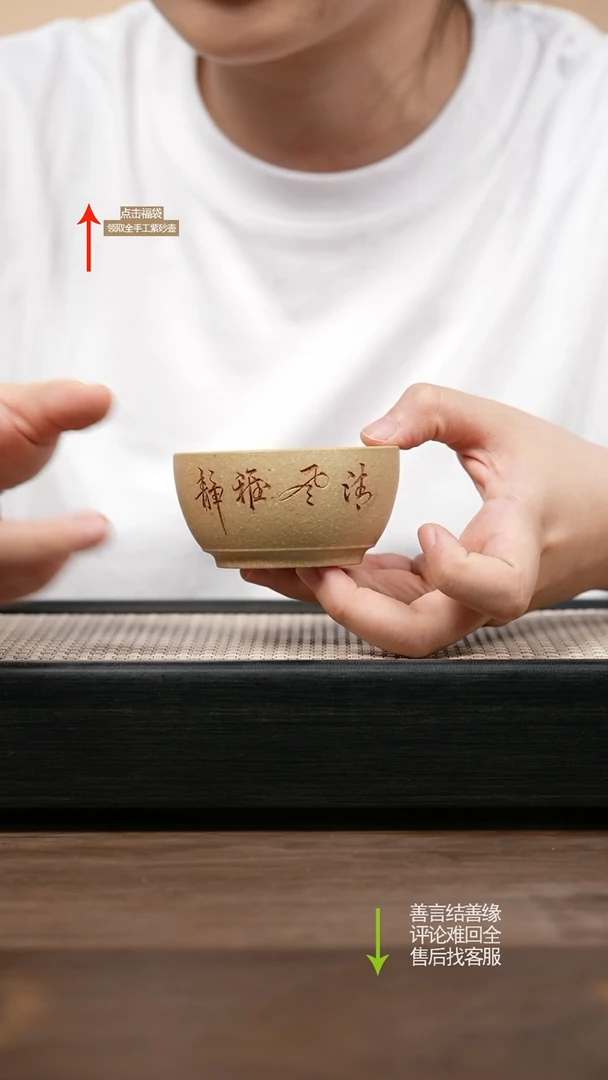 茶壶紫砂本绿杯刻清风雅静