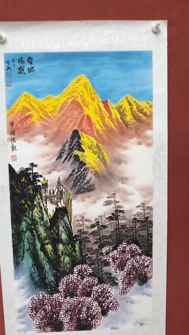 书法叶圣兴老师国展书画书法作品