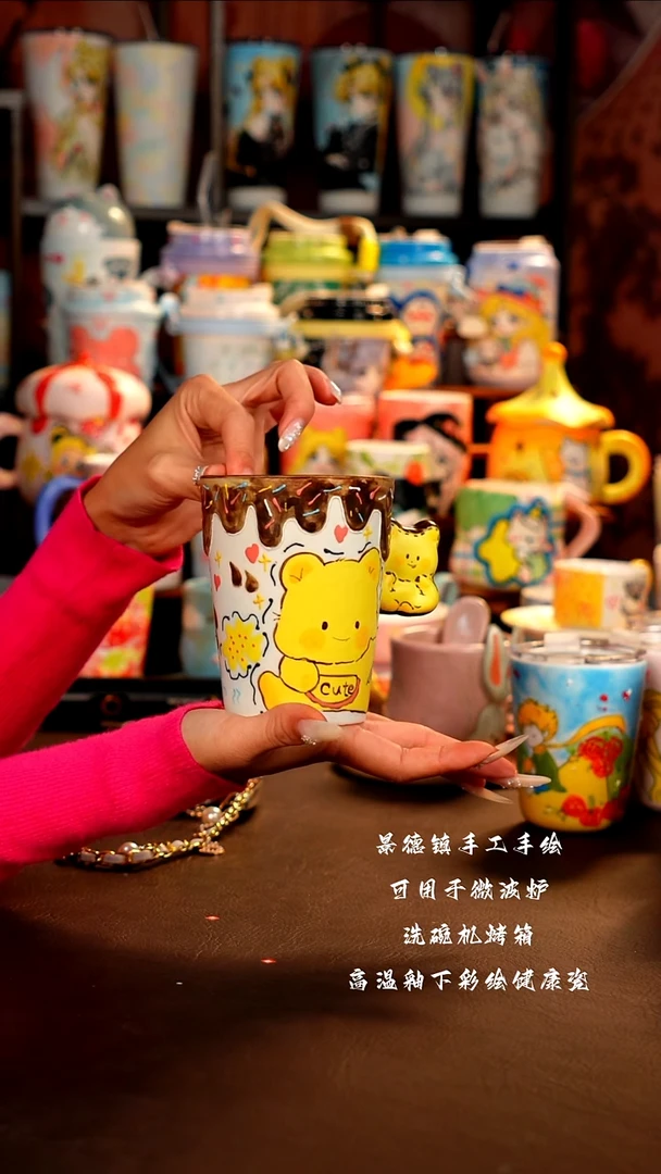 景德镇手工手绘杯杯