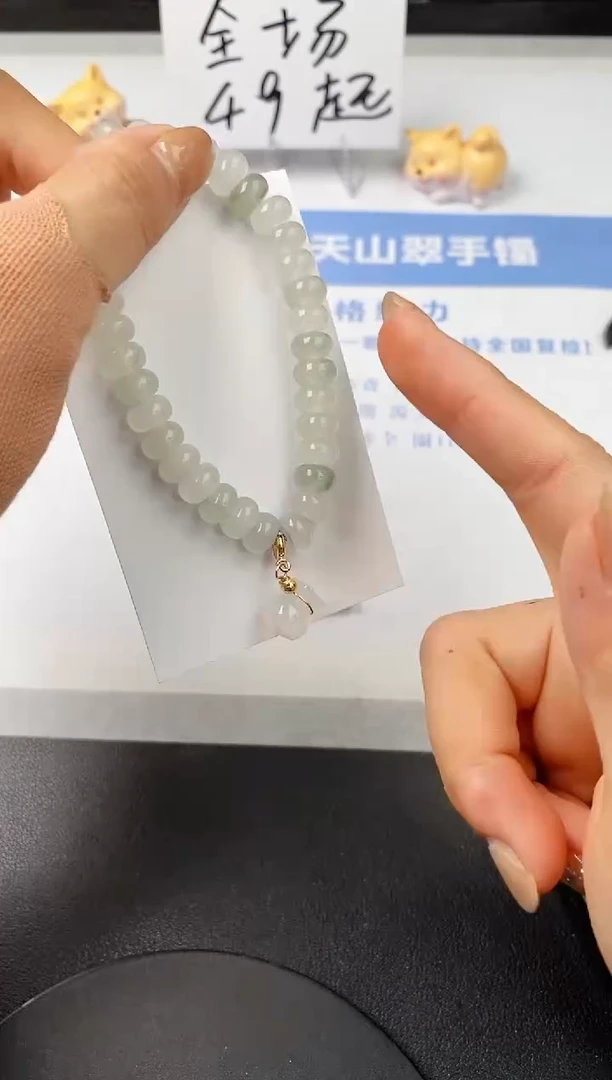 【闪购商品】石英质玉手镯未镶嵌算盘手链
