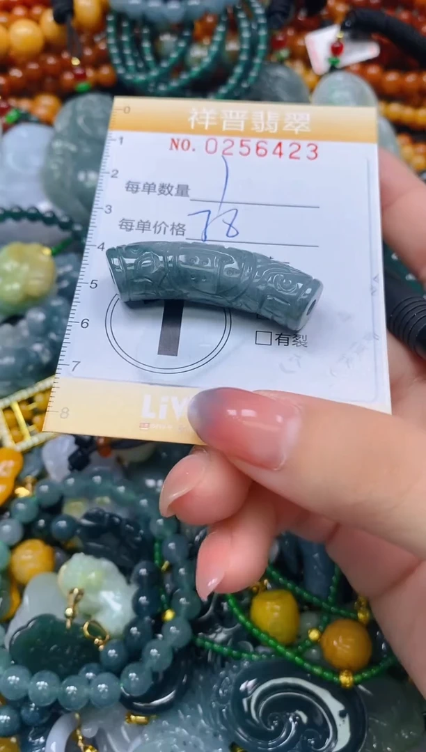 颈饰未镶嵌翡翠闪购0256423多样性发其一