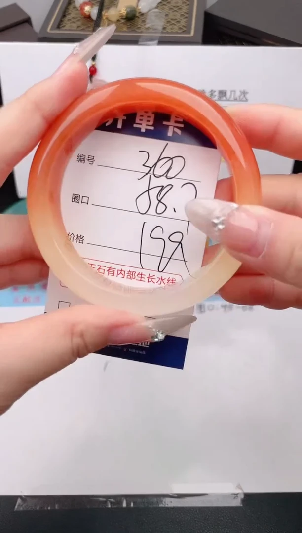 石英质玉手镯未镶嵌编号 360