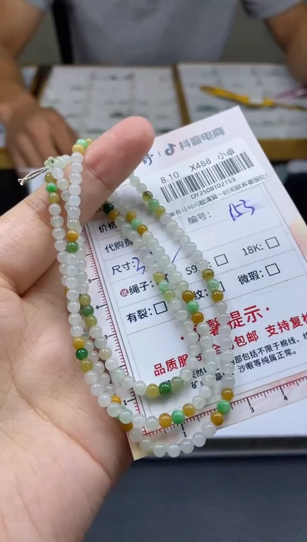 定制翡翠未镶嵌东*龙天然翡翠A货153