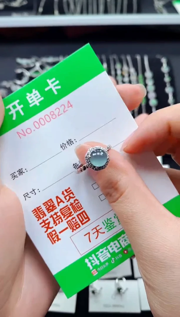 【闪购商品】翡翠戒指银S925镶嵌8224