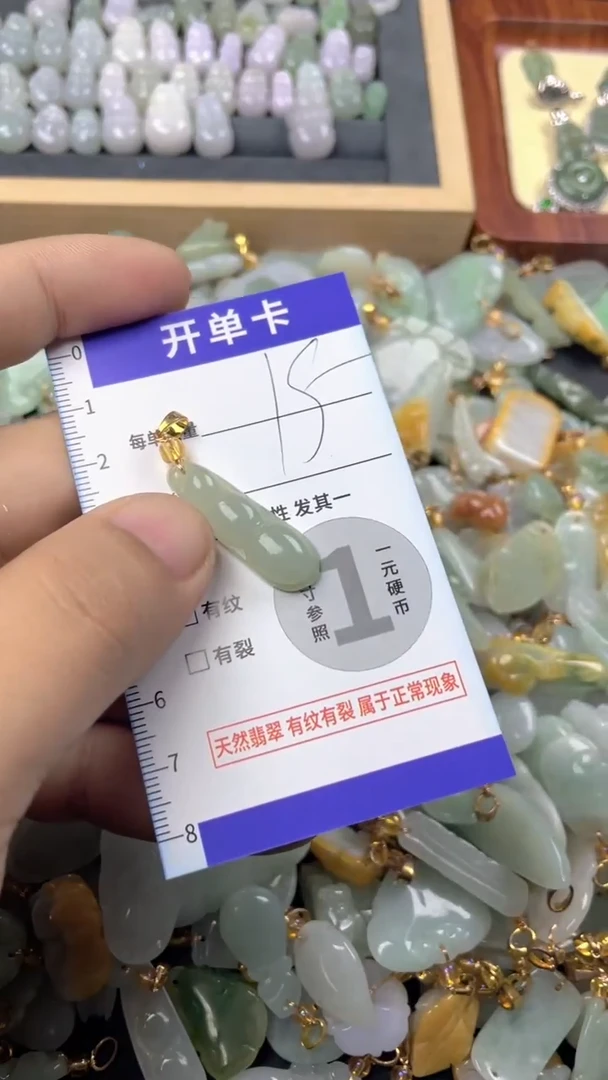 颈饰未镶嵌翡翠天然A货翡翠