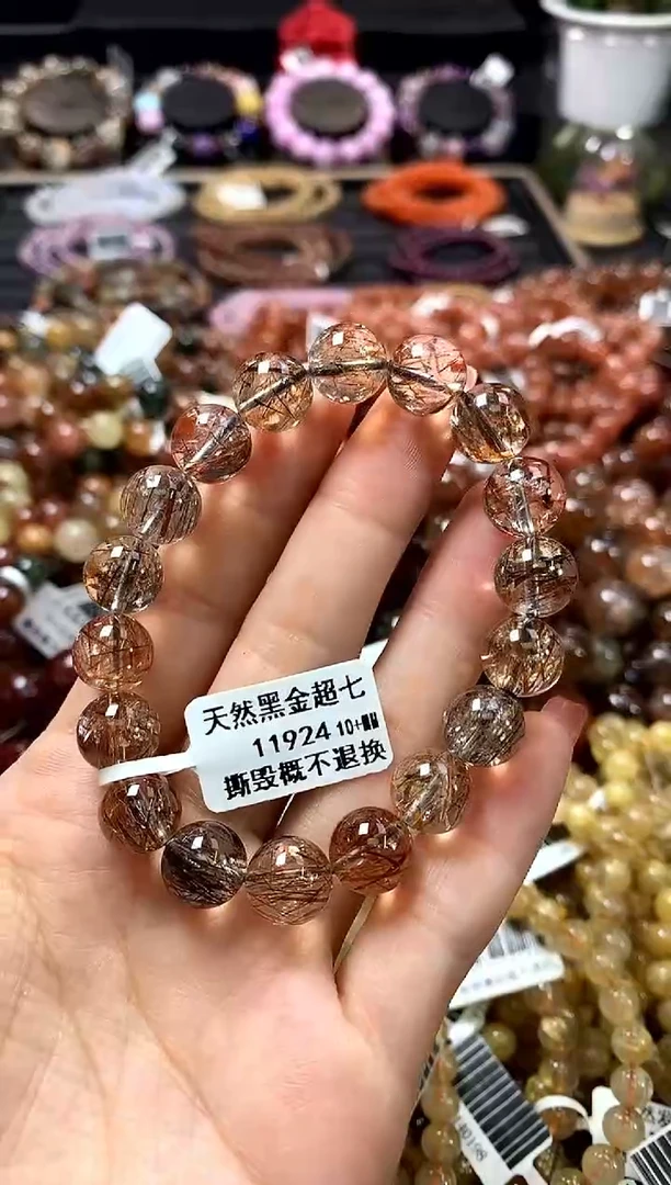 未镶嵌手链水晶10+