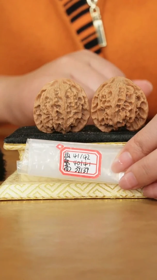 把件文玩核桃苹果园