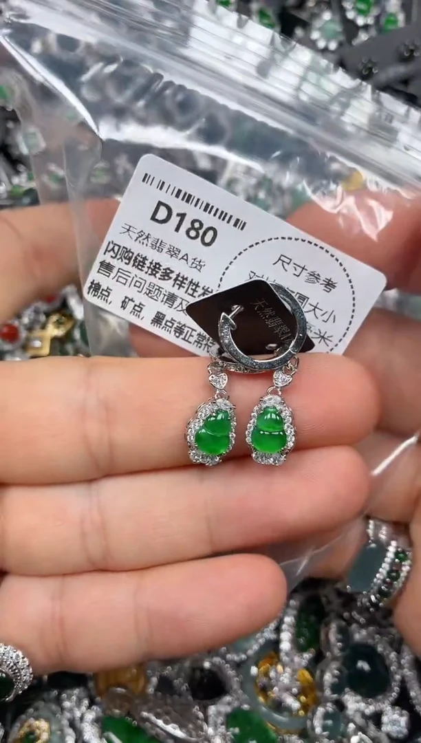 颈饰未镶嵌翡翠D180耳扣