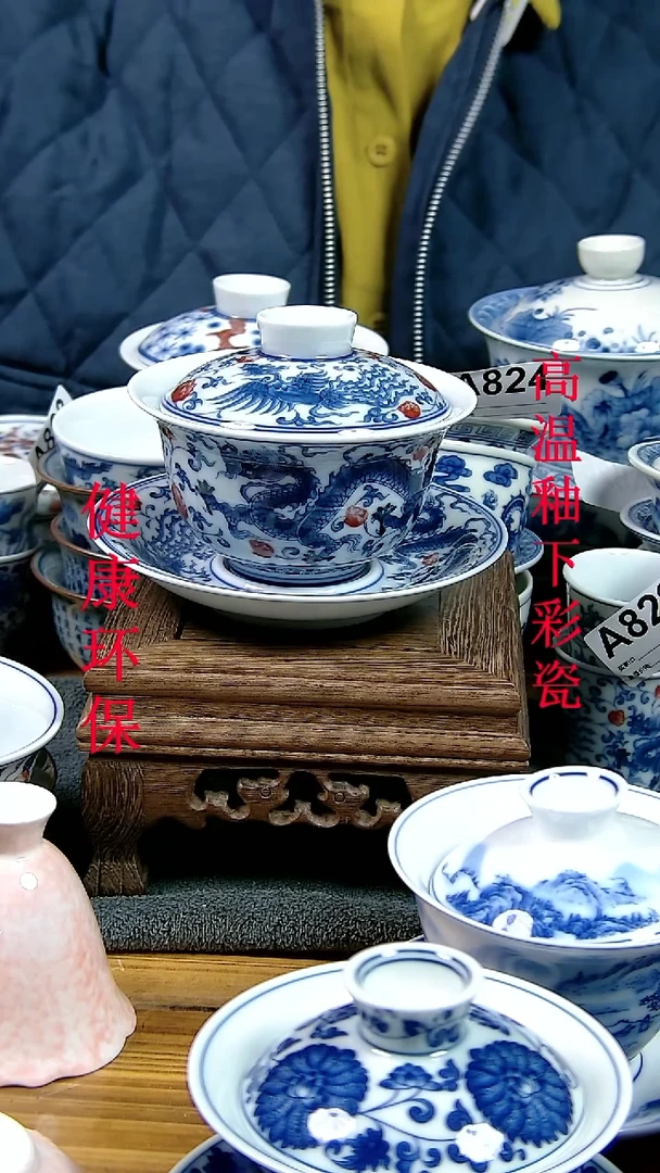 摆件景德镇陶瓷茶具茶杯A