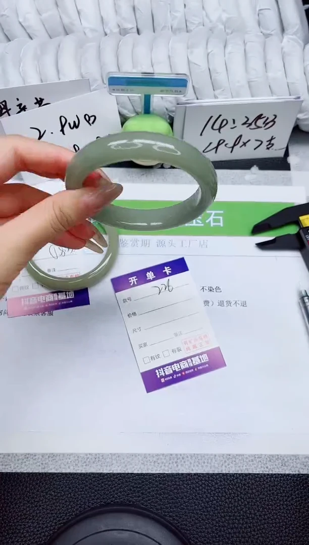 石英质玉手镯未镶嵌226-60.8