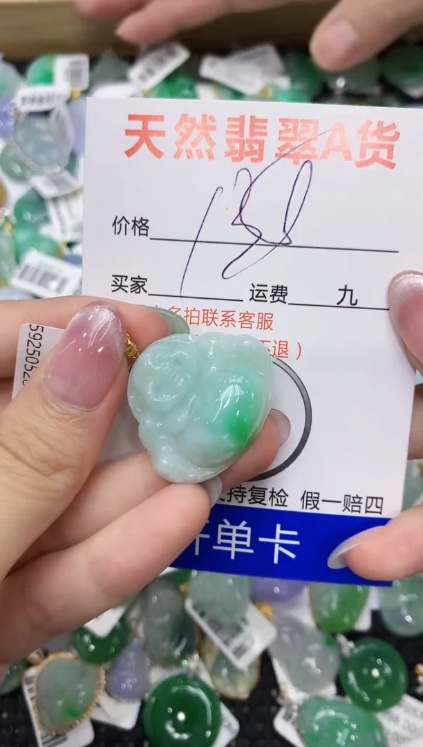 翡翠18K金镶嵌颈饰111111111111