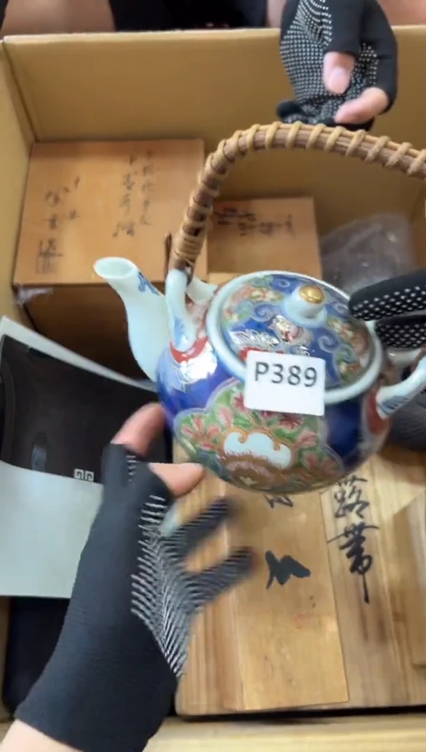 瓷片W****8389中古商品，谨慎参拍