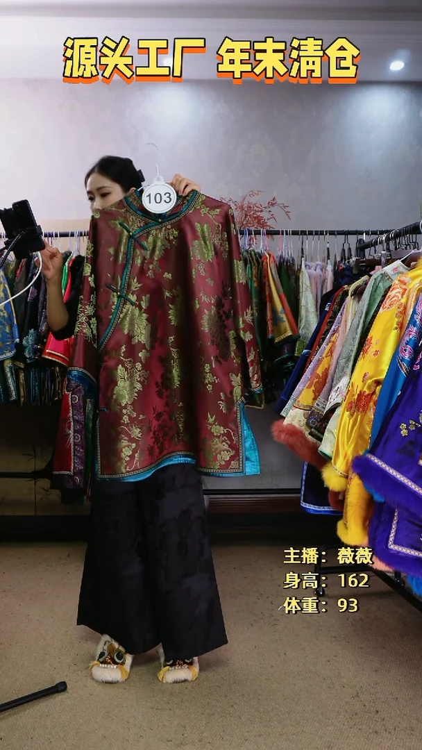 紫*老软缎太太服103