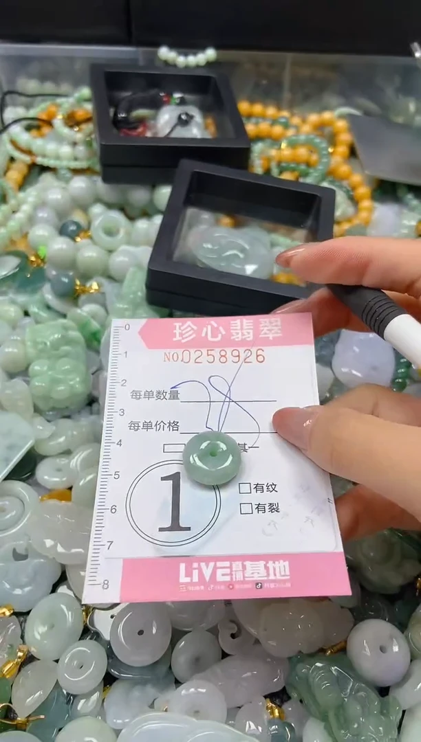 翡翠未镶嵌颈饰闪购0258926