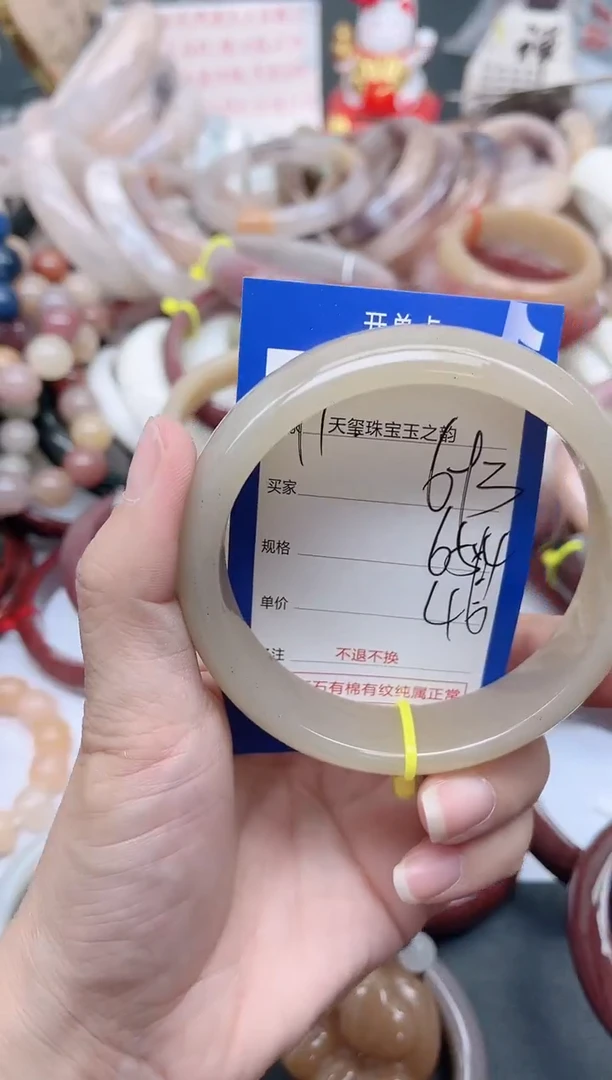 未镶嵌手镯石英质玉693