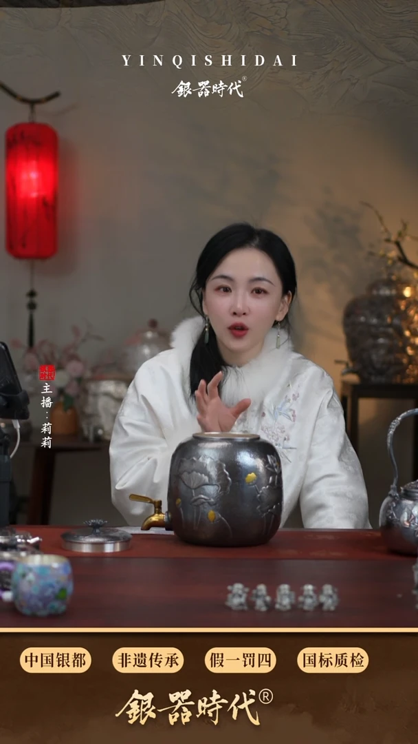 银器时代足银鱼戏荷花小款水缸1333克4升