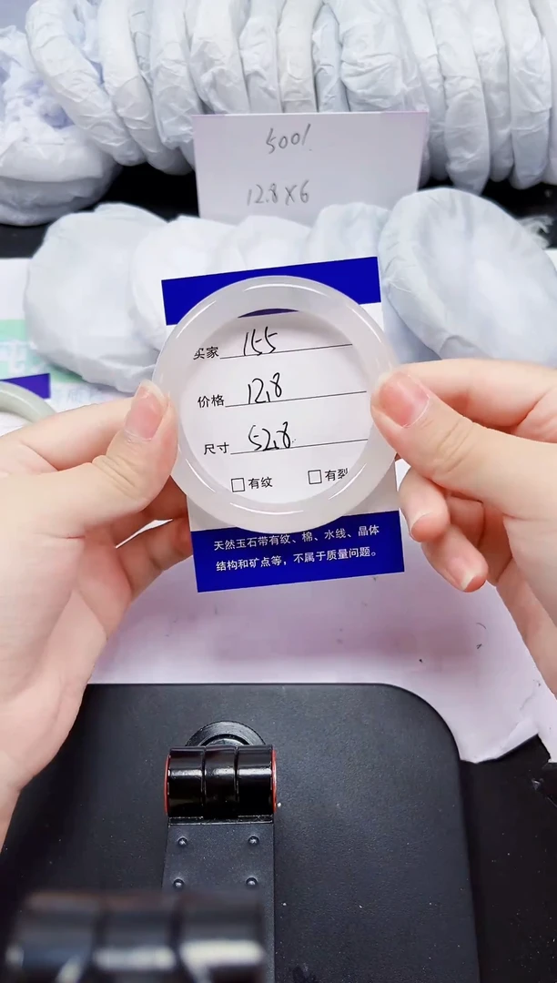 石英质玉手镯未镶嵌155-52/53