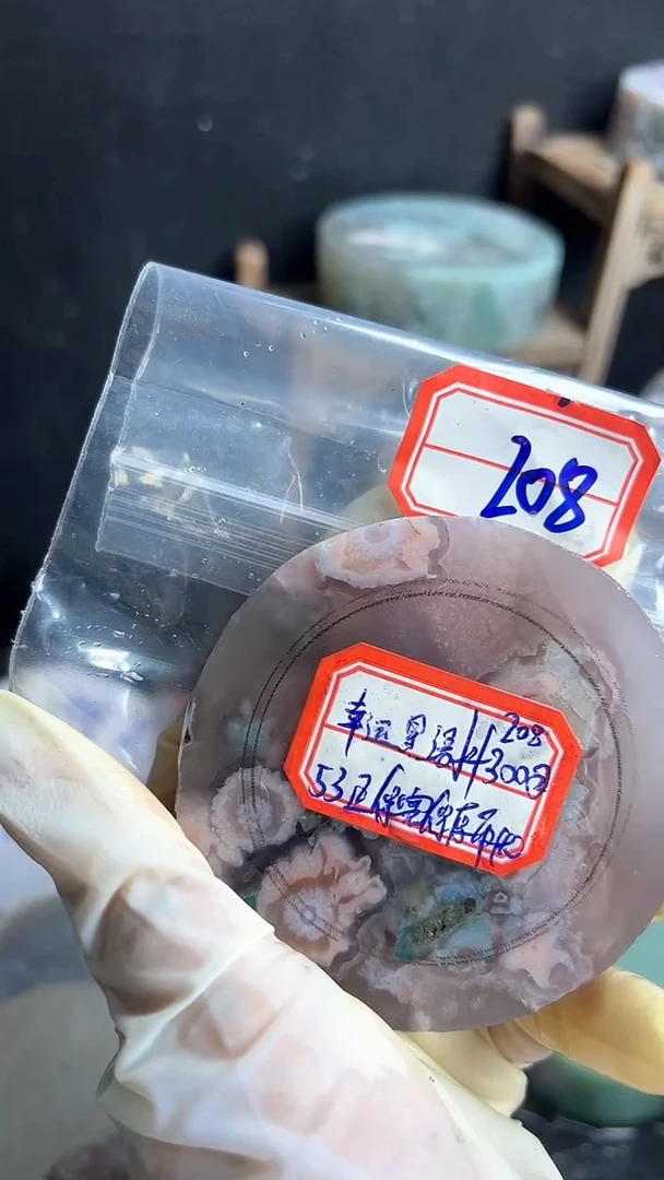 【闪购商品】定制玛瑙..............53未镶嵌-208