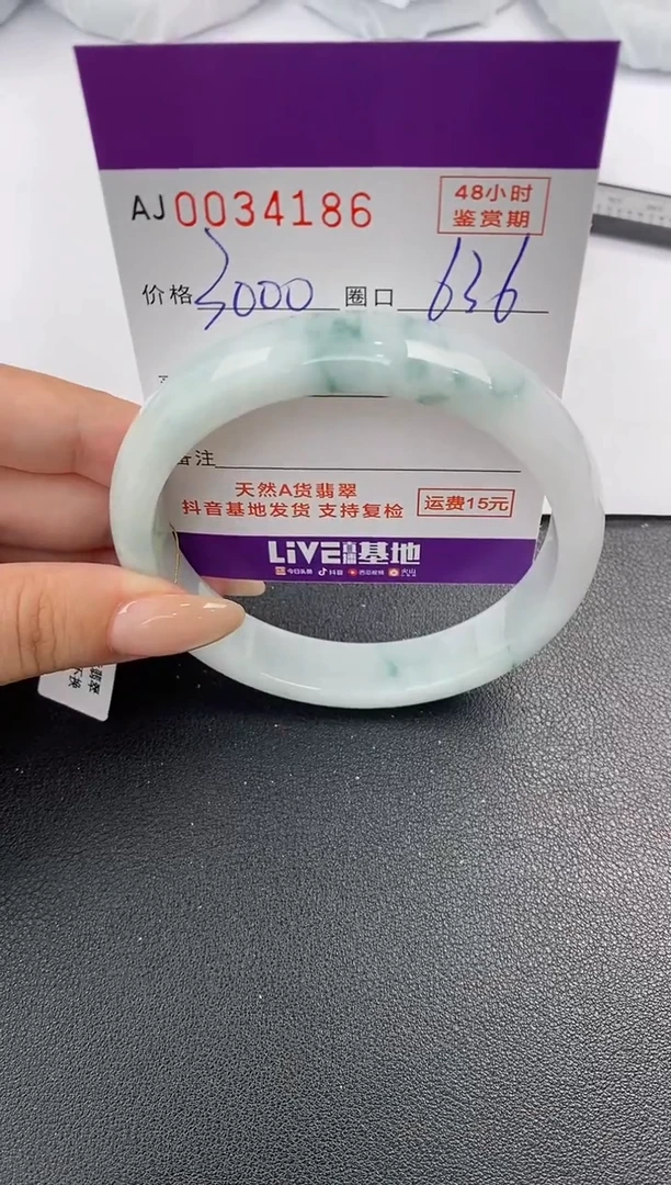 翡翠手镯未镶嵌天然A货翡翠