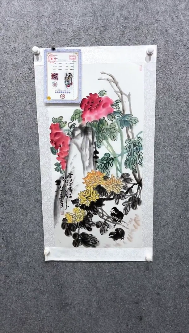国画张传亭老师的作品3