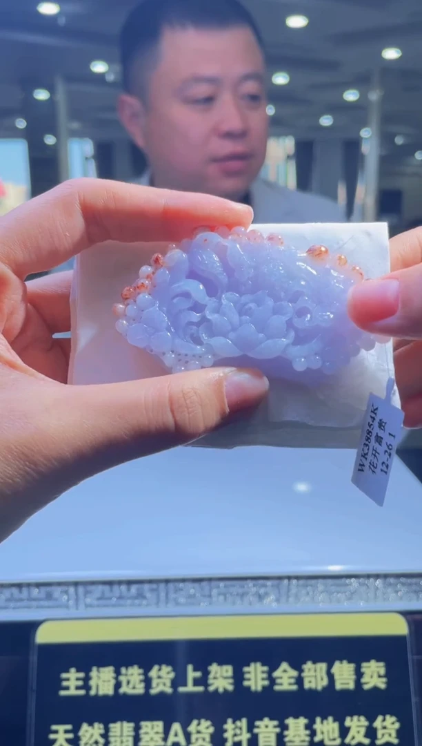【闪购商品】定制翡翠未镶嵌天然A货翡翠