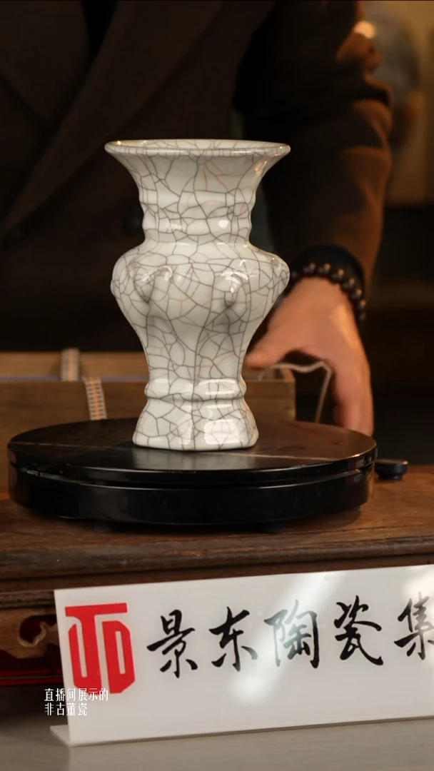 摆件瓷《景东专属》摆件N440