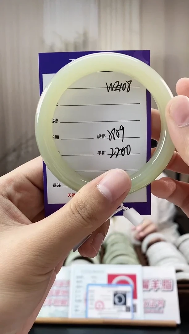 未镶嵌手镯和田玉WE108微色差