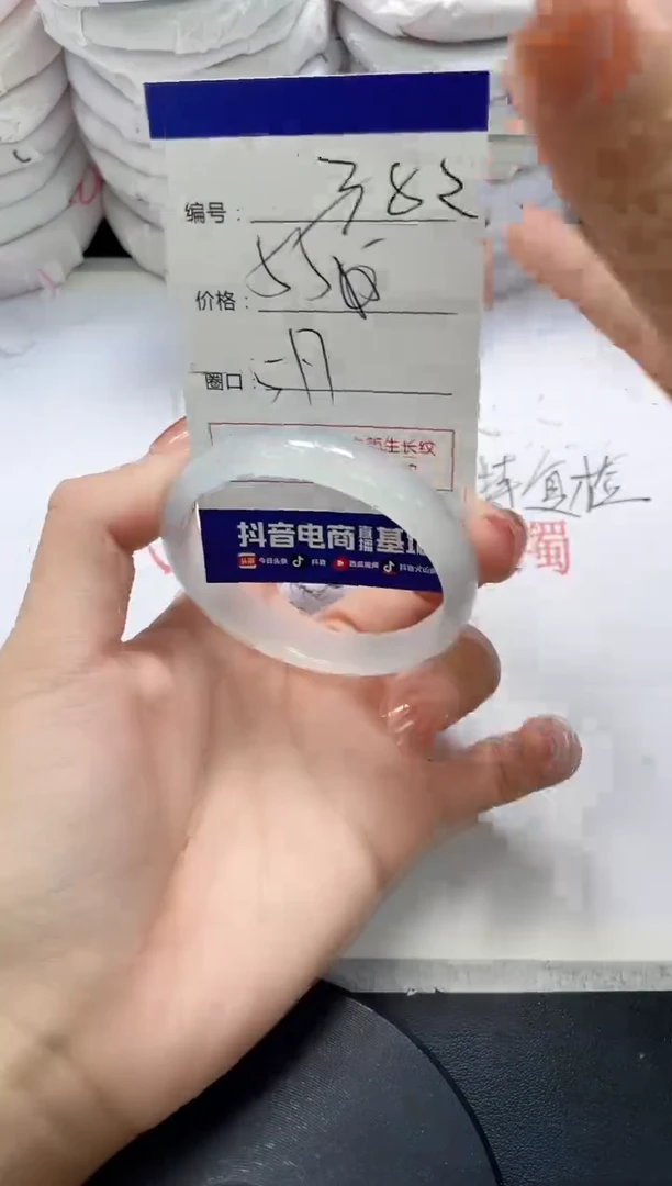 未镶嵌手镯玛瑙/玉髓382