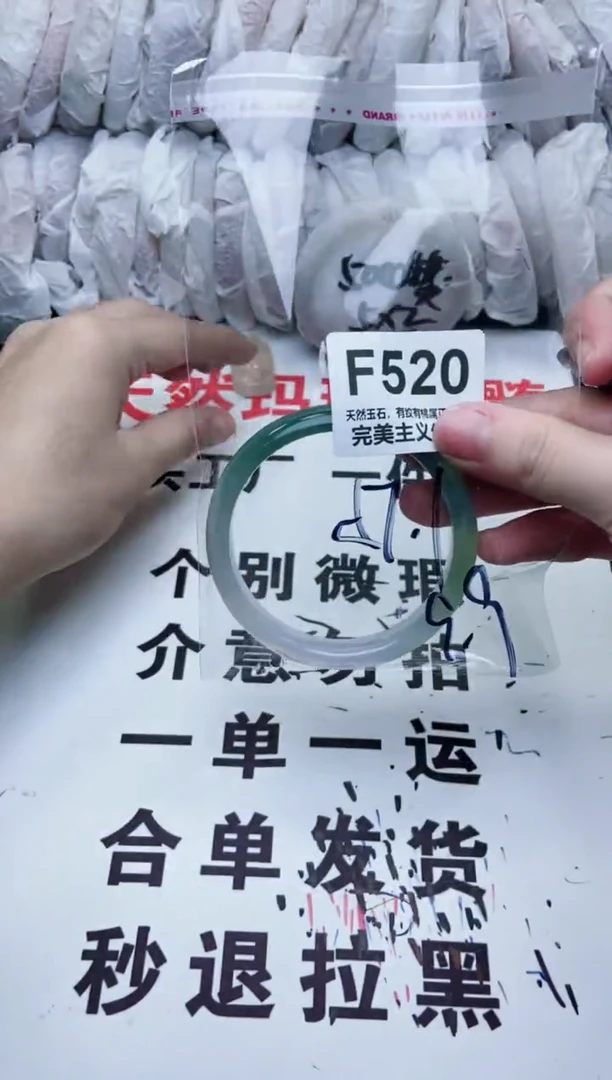 手镯玛瑙/玉髓未镶嵌57