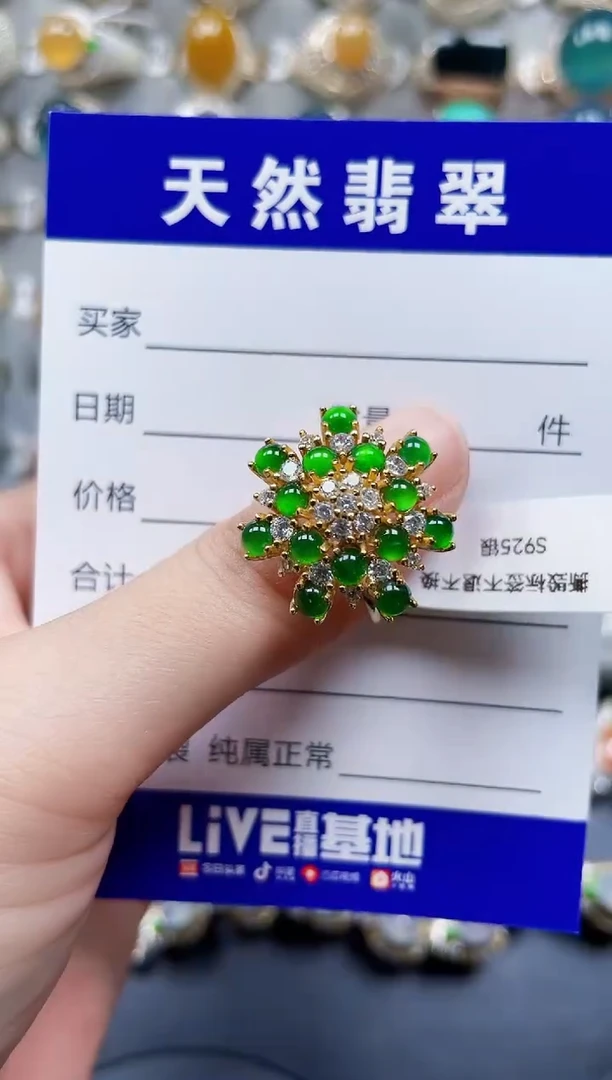 银S925镶嵌戒指翡翠45