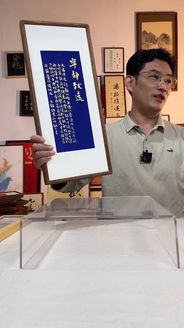 书法实木榫卯23*51cm   文创书画手写手绘书法摆台